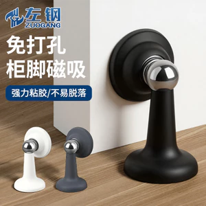 Cửa Hút Chặn Cửa Silicon Chống Va Chạm Miếng Dán Mới Không Đục Lỗ Chặn Cửa Cửa Phía Sau Hút Cửa Sửa Chữa Cửa Chống Va Chạm