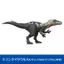 Mattel Jurassic World Big Action! Kiranthosaurus Children's Figure Dinosaur Toy Total Length: Approximately 34.3 cm For Ages 4 and Up Gray JGB95