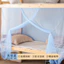 XYLBY14 Sinh Viên Lưới Chống Muỗi Ký Túc Xá Trên Tầng Tầng Dưới Đa Năng Phong Cách Mới Hộ Gia Đình Cũ Giường Đơn Lều