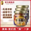 Sữa Đậu Phụ 98g * 3 Chai Nước Sốt Đậu Phụ Nấu Ăn Gia Vị Gia Vị Phục Vụ Thực Phẩm Sản Phẩm Mới Miễn Phí Vận Chuyển 26.3.26