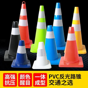Kem Xô Đường Nón Xô Cọc Thùng Rào Chắn Nhựa Phản Quang Nón Nón Cảnh Báo Xô Nón Giao Thông Đỗ Xe Miếng Dán