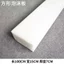 Bán Chạy Nhất Cưới Hoa Sắp Xếp Chất Liệu Hoa Bọt Ban Mật Độ Cao epe Plant Board Hàng Hoa Mạch Sắp Xếp Hoa Dải Xốp Đám Cưới Hàng Sàn Hoa Arr