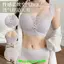 Đồ lót Không có vòng thép Ice Silk Liền mạch Push-Up Bộ áo ngực cốc cố định