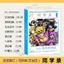 2026 Anime JOJO Kỳ Dị Phiêu Lưu Chủ Đề Bạn Bè Học Sinh Tiểu Học Tốt Nghiệp Sách Kỷ Niệm Tin Nhắn Mỏng 4.25