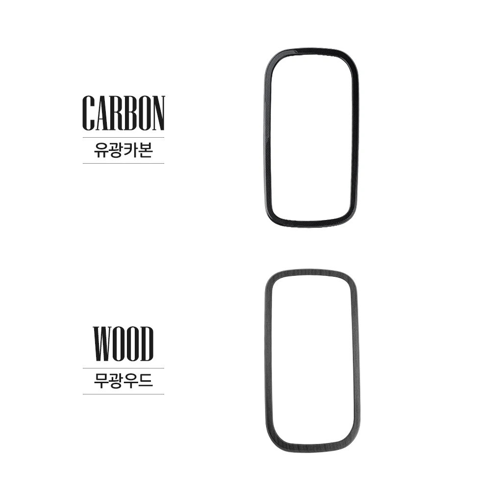 Dành Cho Xe Hyundai Staria 2021-2026 Xe Điều Chỉnh Hộp Bảo Quản Trên Trang Trí Bao Viền Nội Thất Ô Tô Trang Trí Phụ Kiện