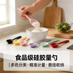 Một Mảnh Thìa Silicon Cấp Thực Phẩm Nấu Ăn Silicon Rây Nhà Bếp Bí Mật Thìa Bí Mật Salad Khuấy Thìa UUPS