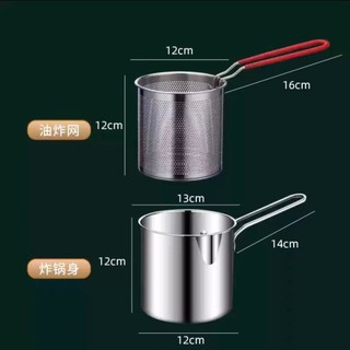 Nồi thép không gỉ nhỏ cho gia đình, có bộ lọc, tiết kiệm dầu, dùng được cho bếp từ