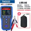 Máy kiểm tra dung lượng pin Tekman Máy kiểm tra độ bền pin ô tô Dụng cụ kiểm tra độ chính xác cao