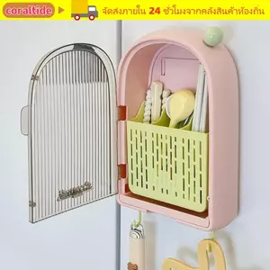 Hộp đựng đũa CORALTIDE, Giá thoát nước Hộp đựng đũa chống bụi, Giá đựng đồ nhà bếp treo tường