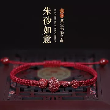 Vòng Tay Vòng Tay Dây Đỏ Vòng Tay Dây Đỏ Vòng Tay Dây Đỏ Vòng Tay Cung Hoàng Đạo Vòng Tay Dây Đỏ Vòng Tay Dây Đỏ Vòng Tay Cho Nam Nữ Chuyển Cung Hoàng Đạo Vòng Tay 4.29 DD