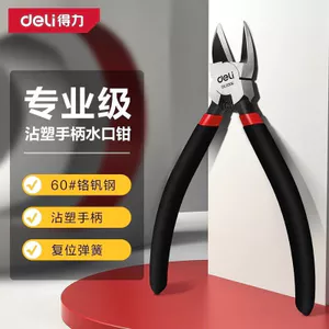 Kìm mô hình vòi phun Gundunda công nghiệp đa giác Kìm lệch tâm Dụng cụ điện tử chuyên dụng Dụng cụ cắt dây thợ điện