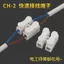 Đầu nối nhanh Đầu nối loại đẩy Đầu nối nhanh Đầu nối đèn nền Bài kẹp mông Kẹp song song