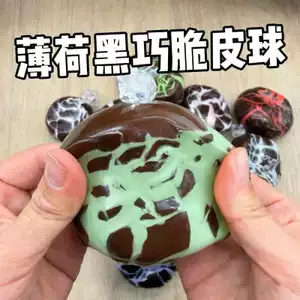 Cơ Không Mạnh Mẽ Sô Cô La Bóng Bóng Định Hình Tay Giải Nén Đồ Chơi Làm Bằng Tay Thần Văn Phòng Mint Vent 5.4