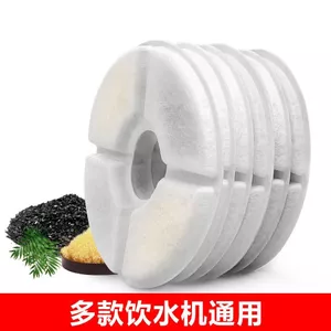 Xiaobei Phần tử lọc Xiaohua Bộ lọc nước cho thú cưng Bộ lọc Horman Phần tử đa năng Bộ lọc tròn Cotton Mặt dây chuyền mèo Kích cỡ khác nhau 32701
