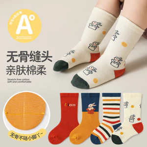 Mùa Xuân Thu Bé Trai Bé Gái Tất Retro Thỏ Dễ Thương Giữa Ống Tất Cotton Mùa Đông Mỏng Miệng Rời Không Xương Cho Bé Tất Trẻ Sơ Sinh JDEV
