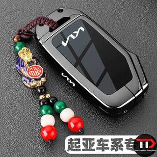Vỏ chìa khóa ô tô hợp kim kẽm KIA Thích hợp cho k5 / Lion Platinum / Tuojie / Easy Run / Smart Run / Cetus / k3