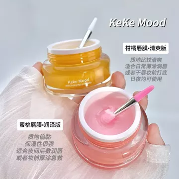 KemeMood Ngủ Môi Mặt nạ Dưỡng Ẩm Dưỡng Ẩm Nước Bóng Dưỡng Ẩm Ánh Sáng Môi Nếp Nhăn Chống Khô Chăm Sóc Môi Son Môi Mềm WJG