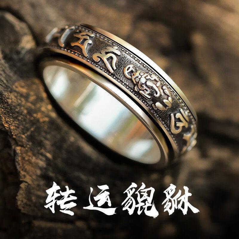 Couple Rings by 28819uu.vn