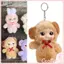 COO Hoạt Hình Búp Bê Mềm Móc Khóa Với PP Cotton Đổ Chìa Khóa Túi Và Ba Lô Nhiều Màu Sắc Hợp Thời Trang Trang Trang Trí Xe Hơi