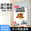 Bám Phim Bao Dùng Một Lần Bát Bao Cấp Thực Phẩm Hộ Gia Đình Tủ Lạnh Chuyên Dụng Co Giãn Không Rách Dưa Hấu Còn Lại Bám Phim Bao SZKB