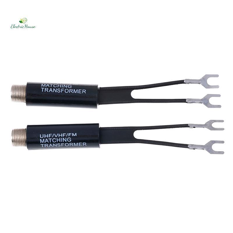 [Nhà Điện] 2 Cáp UHF / VHF / FM / TV F 75-300 Ohm balun ăng-ten phù hợp với bộ chuyển đổi máy biến áp mới