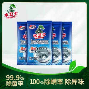 Máy giặt Shuiwei Khe cắm máy giặt Trống làm sạch tự làm sạch sâu vết bẩn Giảm oxy 26.5.7