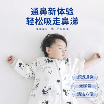 Máy hút ngáy Trẻ em Hướng dẫn sử dụng cho bé Máy hút mũi Máy hút Làm sạch bé Boogers Giặt mũi Áp lực âm Tắc nghẽn mũi