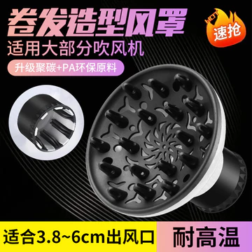 Máy sấy tóc Vỏ máy sấy tóc Giao diện uốn tóc Vỏ sấy đa năng Tạo kiểu Máy sấy tóc Máy sấy tóc Máy sấy tóc Máy sấy tóc Chăm sóc tóc cuộn