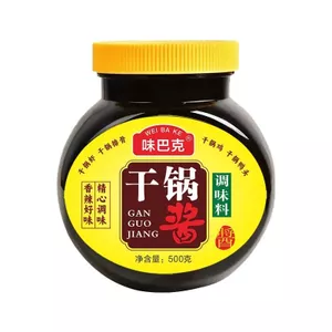 Weibak 500g Tứ Xuyên Hương Khô Nồi Tứ Xuyên Hộ Gia Đình Cay Hương Thơm Nồi Đế Thương Mại Gia Đình Gia Đình 26.3.26