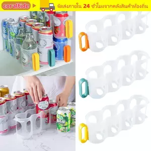 CORALTIDE Có Thể Giá Để Đồ Chống Rơi Hộ Gia Đình Tiết Kiệm Không Gian Tiện Ích Nhà Bếp Giá Đựng Đồ Uống Hộp Đựng Đồ Uống