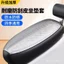Pin Xe Điện Bọc Ghế Chống Nắng Ghế Chống Thấm Nước Cách Nhiệt Da Bao Bốn Mùa Đa Năng Xe Tay Ga Ghế 02V
