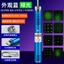 Đèn laser cắm trại có la bàn định vị, đèn lazer đi rừng bỏ túi sạc lại bằng cổng USB tia xanh.