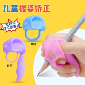 Năm Cánh Bút Giữ Trẻ Em Thực Hành Viết Giữ Bút Giữ Bút Corrector Mẫu Giáo Người Mới Bắt Đầu Giữ Ngón Tay Bút Chỉnh Bút PF5G