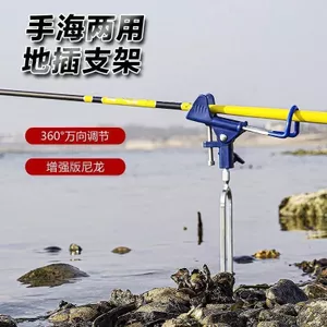 Giá Đỡ Tự Khóa Đa Năng Cho Cần Câu - Phù Hợp Nhiều Tình Huống