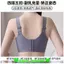 Quần lót nữ Tập hợp Hỗ trợ Ngăn ngừa chảy xệ Ngực có thể thu vào Ren chính xác Áo ngực có thể điều chỉnh