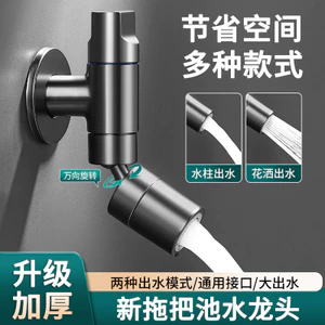 Màu Xám Tất Cả Cây Lau Nhà Bằng Đồng Vòi Bể Bơi Mở Rộng Ban Công Hộ Gia Đình Giặt Bể Bơi Mini Treo Tường Đôi Ra Rửa UTNQ