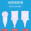 Đầu nối nước tiểu bằng silicon Nam Nữ Thoáng khí Người cao tuổi Túi kết nối nước tiểu Loại mềm Ống thông WPG7
