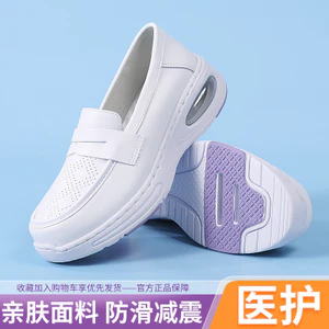 Hàng sẵn có Đĩa Carbon Giày y tá nữ Đệm khí Đế mềm thoáng khí Không mệt mỏi Giày công sở bệnh viện phù hợp Bán buôn lô hàng một mảnh