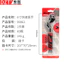 DZT / Dongzhe Cờ lê có thể điều chỉnh đa năng Công cụ cờ lê đa chức năng Daquan Cờ lê có thể điều chỉnh nhỏ nhanh Mở lớn 3H8S