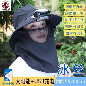 Mũ năng lượng mặt trời sạc lại, chống nắng hiệu quả cho mùa hè