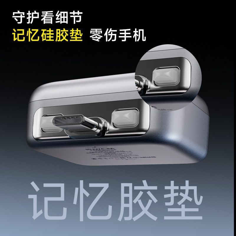 Bộ bảo vệ bộ sạc cắt tự động thông minh 140W Type-C Sạc quá mức Sạc ban đêm an toàn