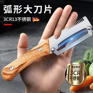 Hành tây băm nhỏ bóc vỏ trái cây Hành tây hành tây bằng thép không gỉ Dụng cụ gọt vỏ đa chức năng Máy bào đường mía
