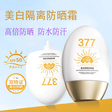 377 Kem chống nắng cách ly làm trắng SPF50 + Bảo vệ cao Chống thấm nước Chống mồ hôi Chống tia cực tím Kem chống nắng Kem chống nắng Chai vàng nhỏ