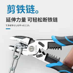 Shangjiang Vise Đa Năng Đa Năng Thợ Điện Đặc Biệt Đa Năng Dụng Cụ Dây Kìm Đa Năng Cấp Công Nghiệp Kìm Kích Thước Lớn