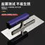 Nông Mới Dày Thép Không Gỉ Kéo Cạo Putty Dụng Cụ Trowel Crafting Bùn Plumber Trowel Batch Knife Batch Wall