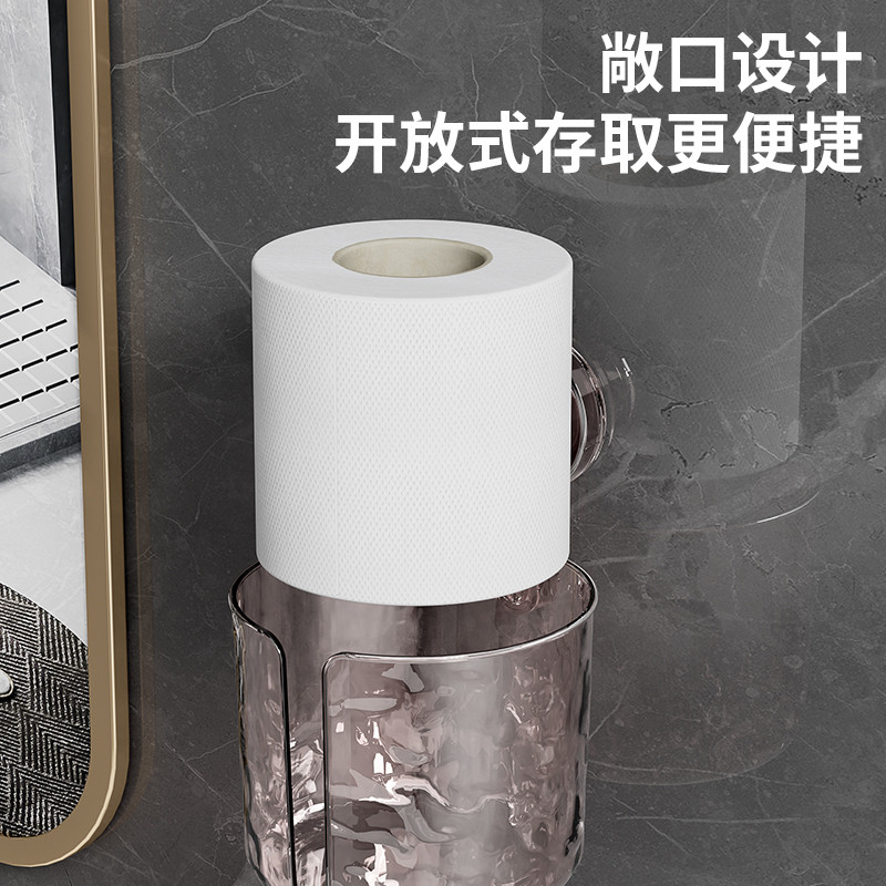 Hộp đựng giấy vệ sinh treo tường, cốc hút, không đục lỗ, đựng giấy cuộn, phòng tắm