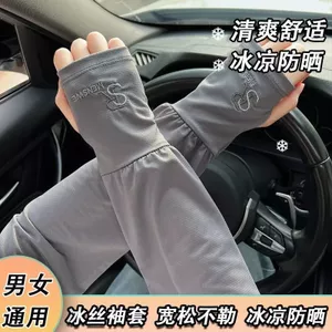 Tay Áo Chống Nắng Băng Lụa Nam Nữ Mùa Hè Mỏng, Thoáng Khí, Chống Tia UV, Tay Bảo Vệ Cánh Tay, Cỡ Lớn Rộng Rãi