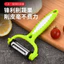 Dụng cụ gọt vỏ đa năng bằng thép không gỉ Khoai tây rau củ Dụng cụ tiện dụng Dụng cụ gọt vỏ ba trong một Dụng cụ gọt vỏ gia dụng KYSV