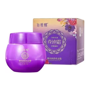 Senjina Worm Ganoderma Lucidum Lady Cream Dưỡng ẩm Chống nhăn Trẻ hóa Làm sáng da 2026-05-6