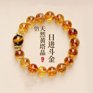 Đền Giả Tự Nhiên Citrine Vòng Tay Pha Lê May Mắn Chuyển Thịnh Vượng Hổ Mắt Citrine Vòng Tay 26.5.6